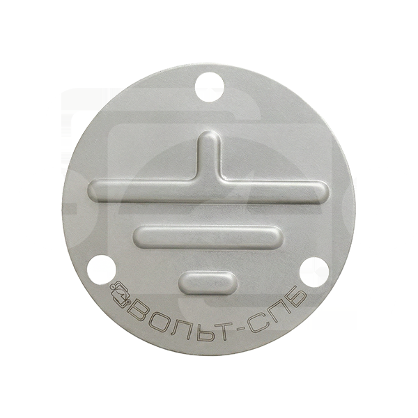Знак заземления 90-1
