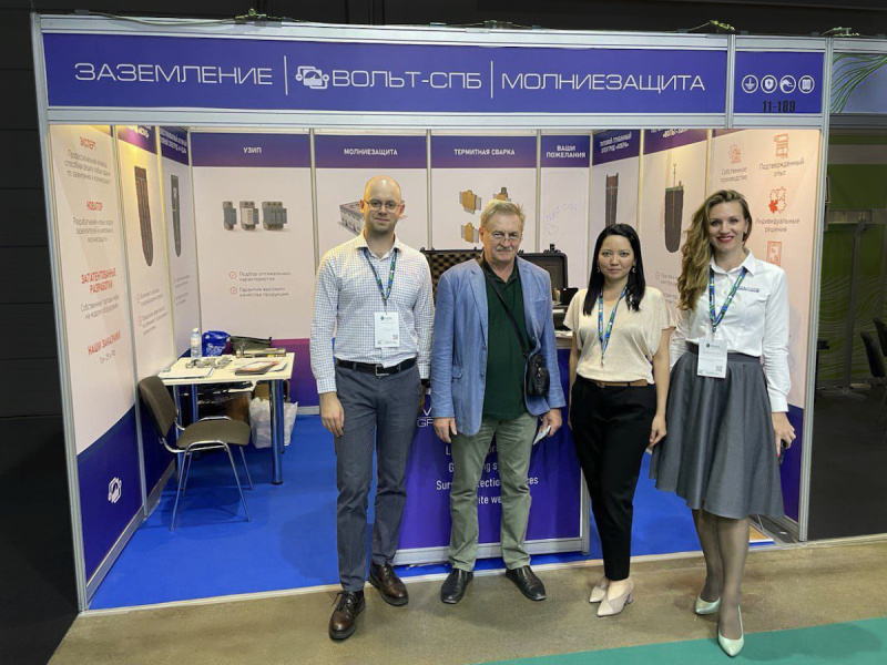 ВОЛЬТ-СПБ на KIOGE 2024