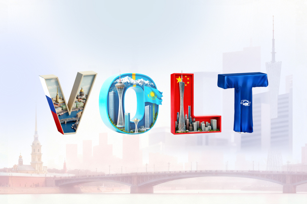 o-kompanii-volt -2.jpg